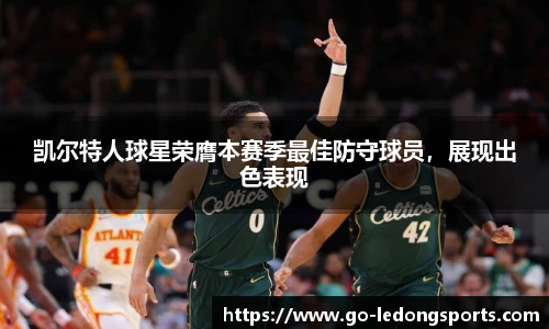 LDSports官网登录