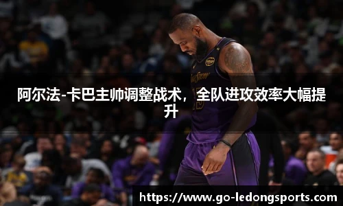 ldsports中文官网
