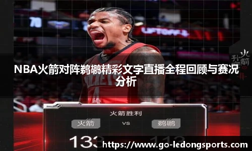 LDSports官网登录