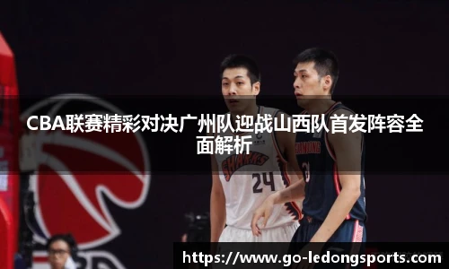 ld乐动体育中国登录入口
