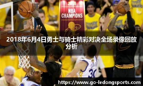 ldsports中文官网