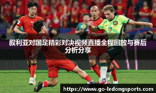 乐动体育LDSPORTS官方网