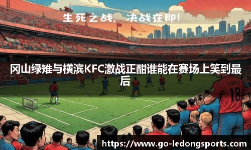 ldsports中文官网