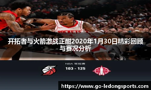 LDSports官网登录
