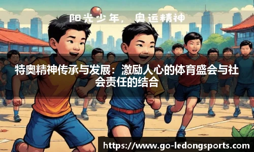 乐动体育LDSPORTS官方网