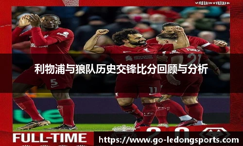 ldsports中文官网