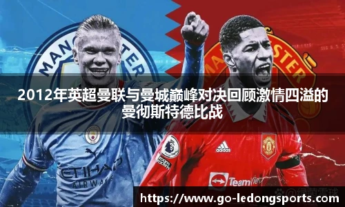 ld乐动体育中国登录入口