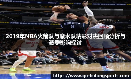 乐动体育LDSPORTS官方网