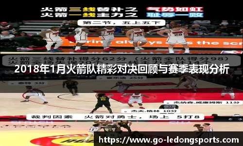 ldsports中文官网