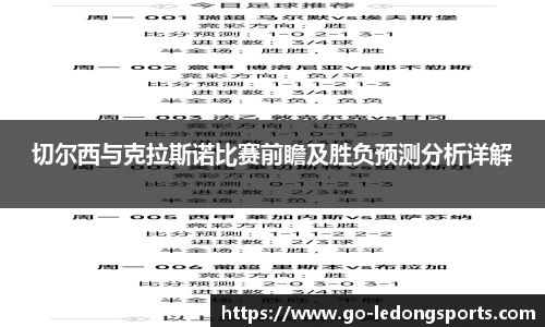 ld乐动体育中国登录入口