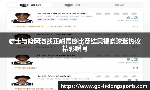 乐动体育LDSPORTS官方网