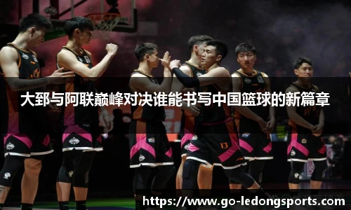 ldsports中文官网