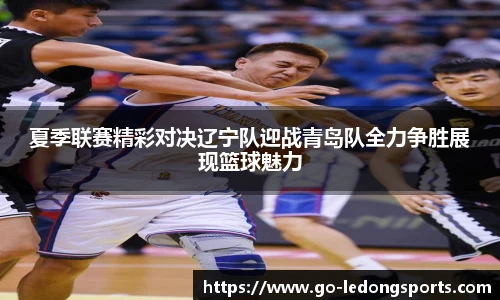LDSports官网登录