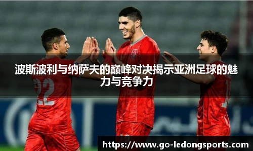 ld乐动体育中国登录入口